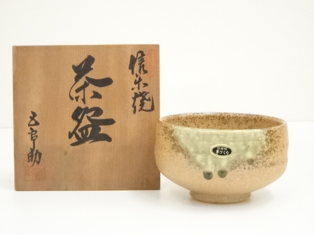 JAPANESE TEA CEREMONY / SHIGARAKI WARE TEA BOWL CHAWAN / ARTISAN WORK